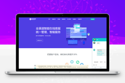 【淘码亲测】【2022国际二十种语言防黑外贸版】多商户无限坐席在线客服系统源码带机器人带翻译