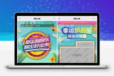 哪里有最新版的刮刮乐源码，支持易支付可直接运营的